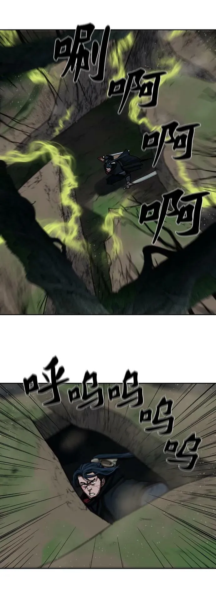 第199话 第30页