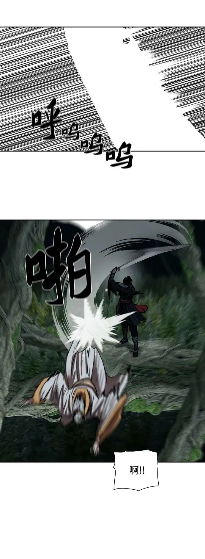 第199话 第32页
