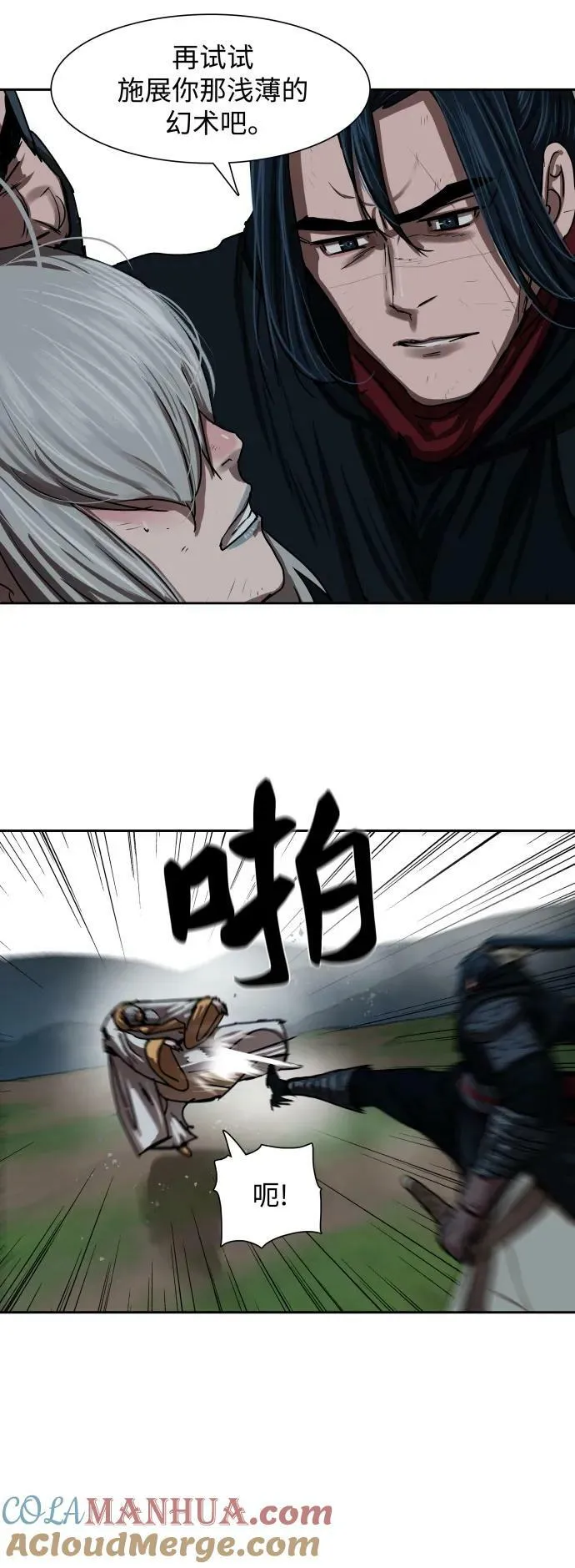 第199话 第34页