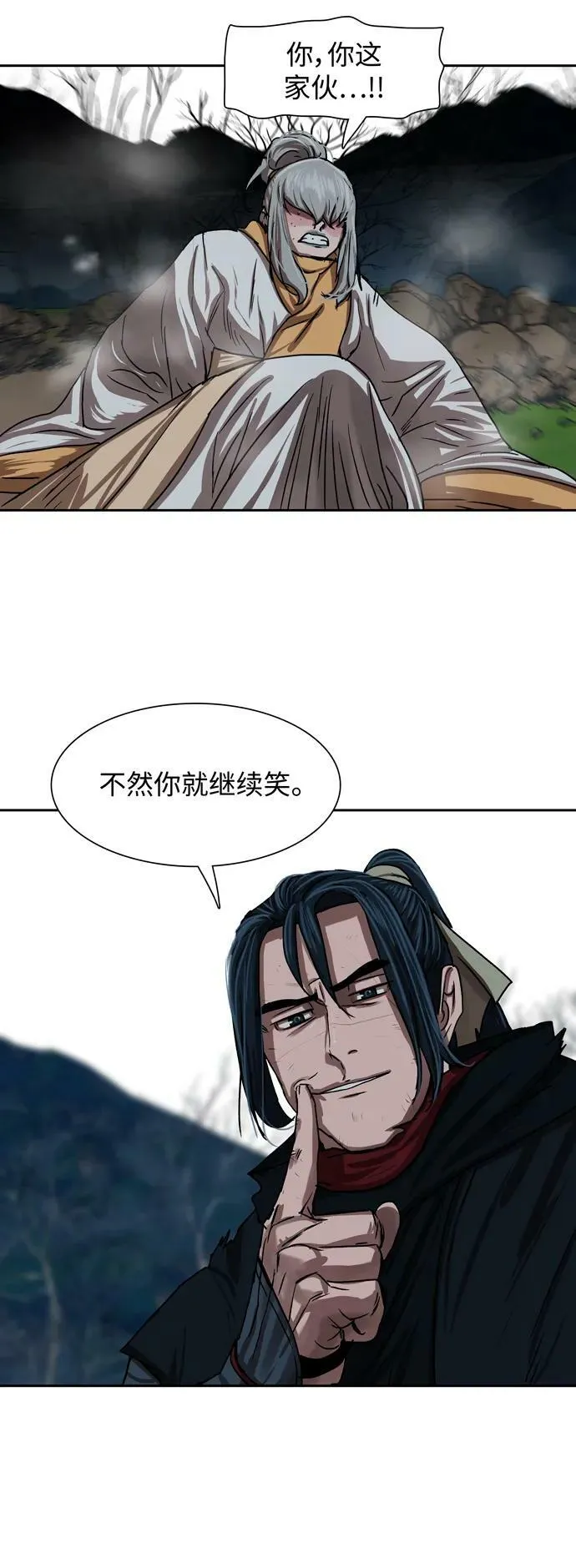 第199话 第35页