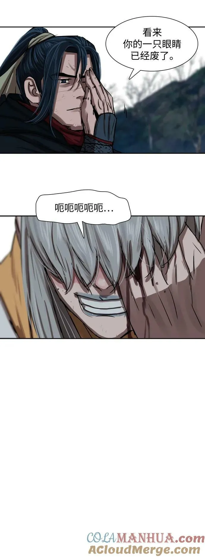 第199话 第37页
