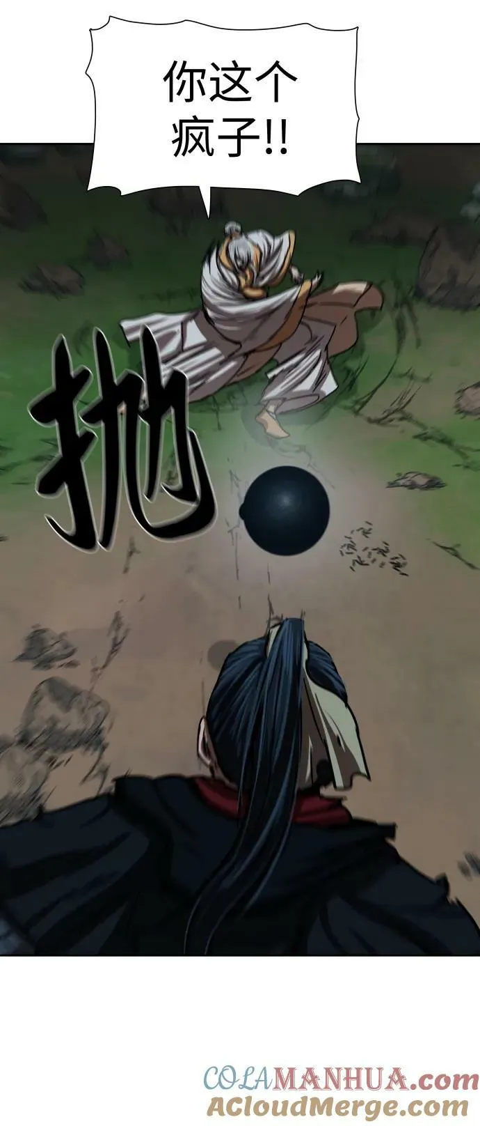 第199话 第40页