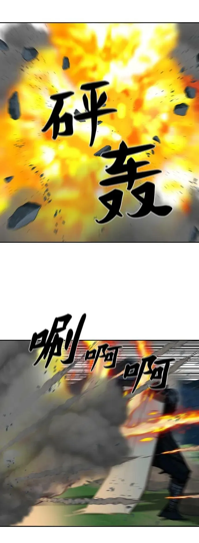 第199话 第41页