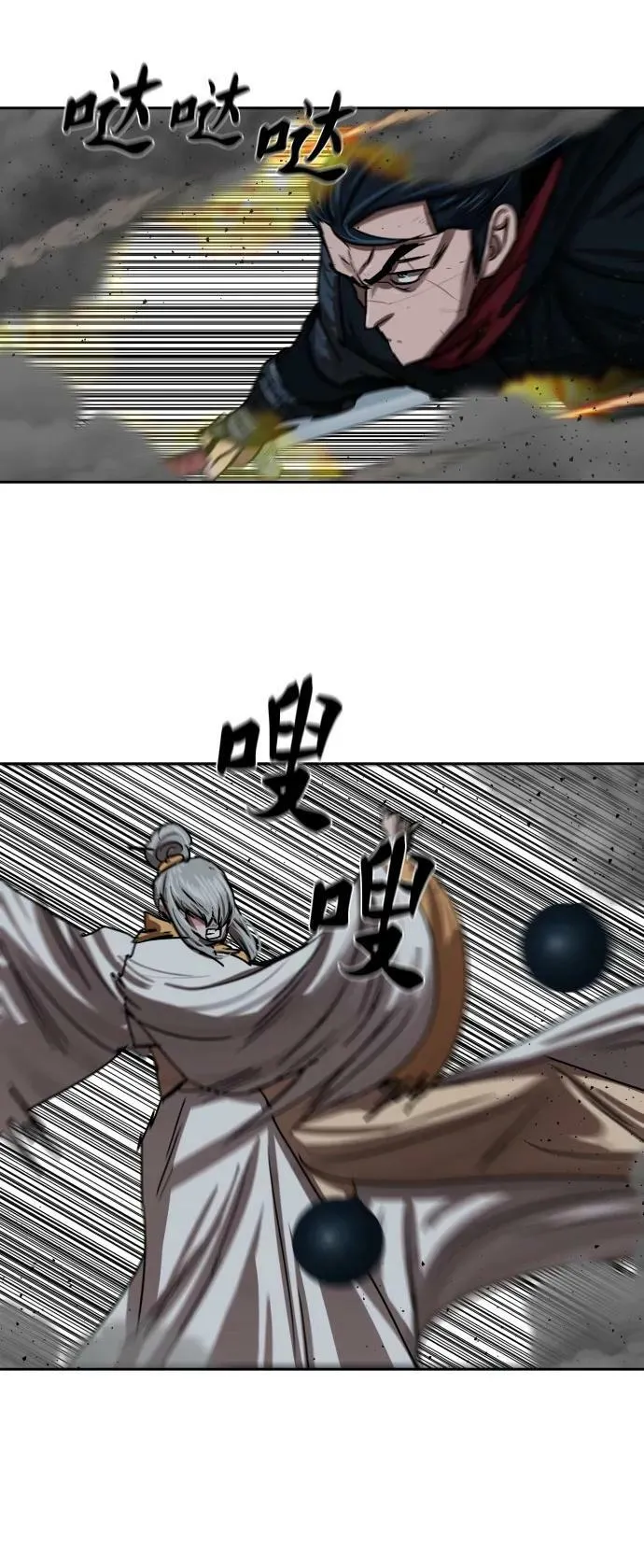 第199话 第42页