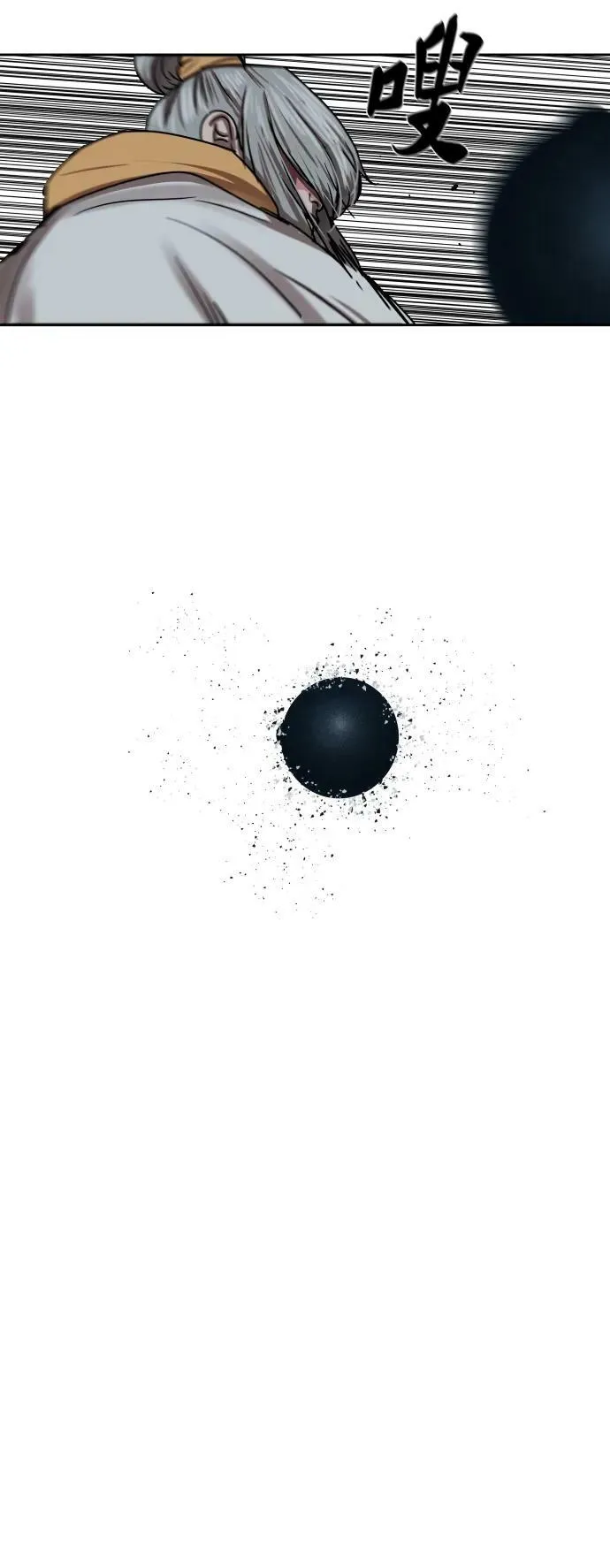 第199话 第44页
