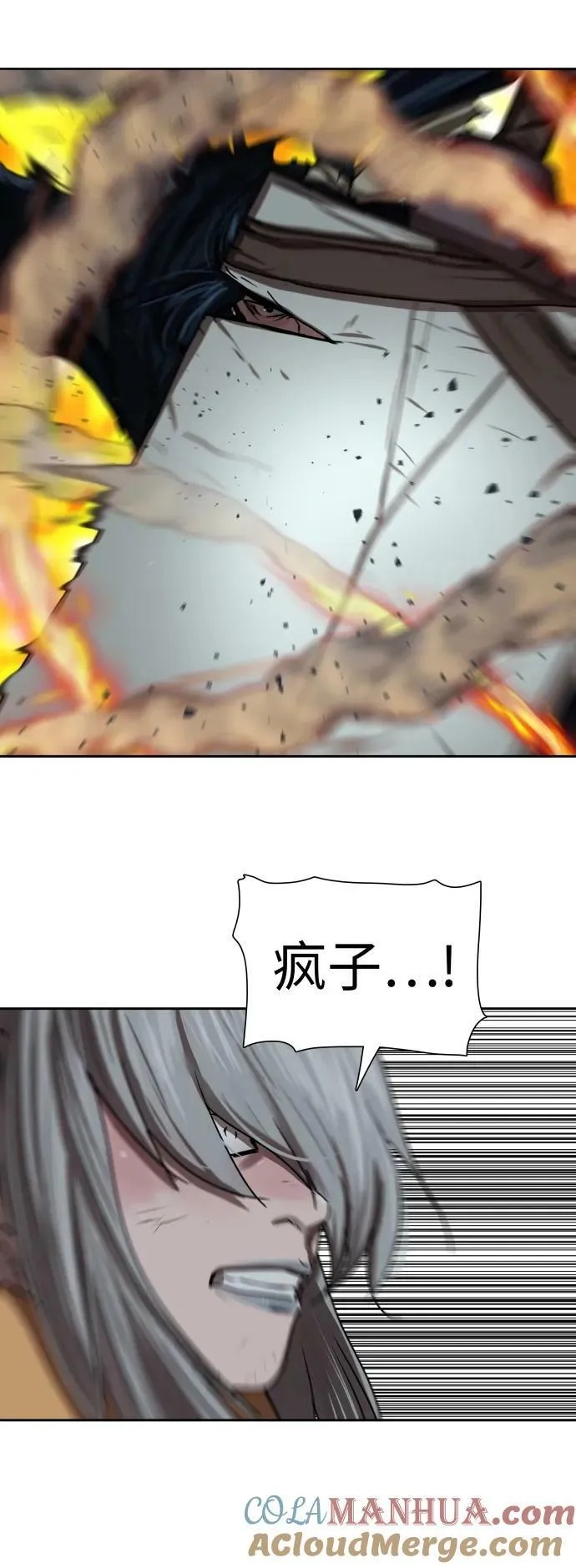 第199话 第46页