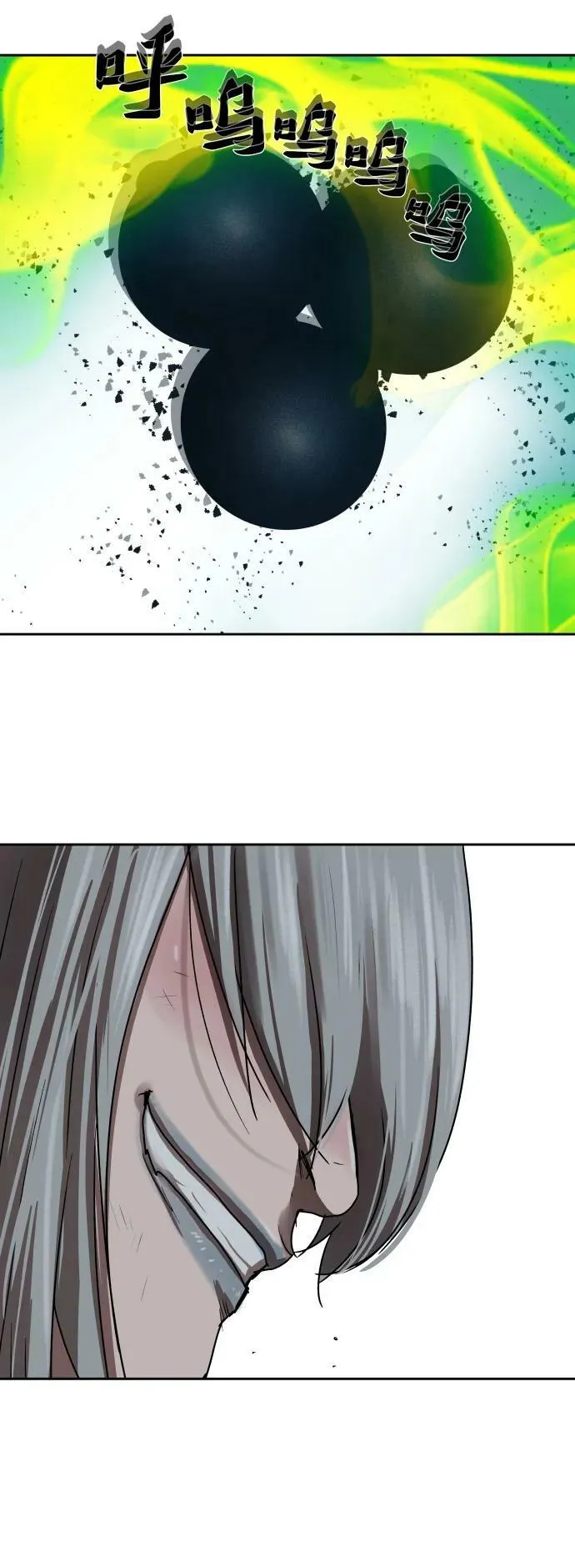 第199话 第48页