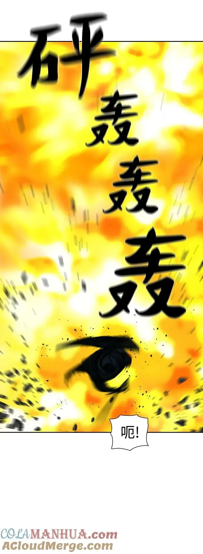 第199话 第49页
