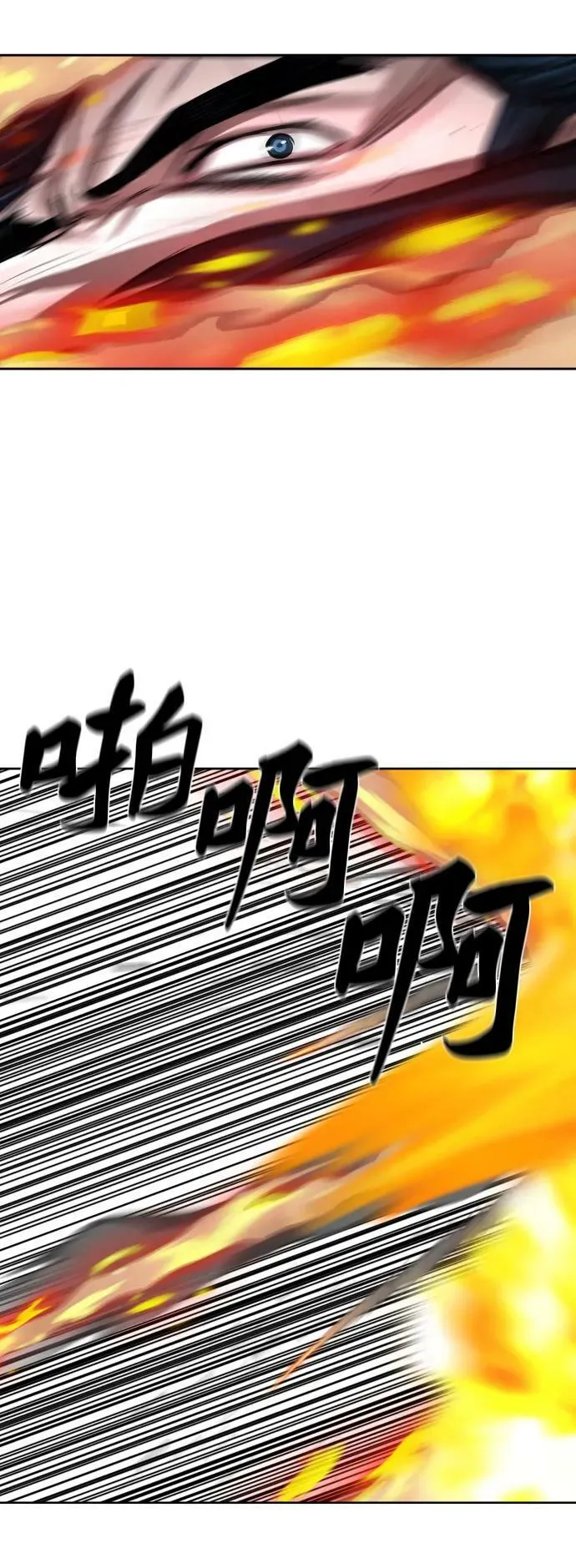 第199话 第50页