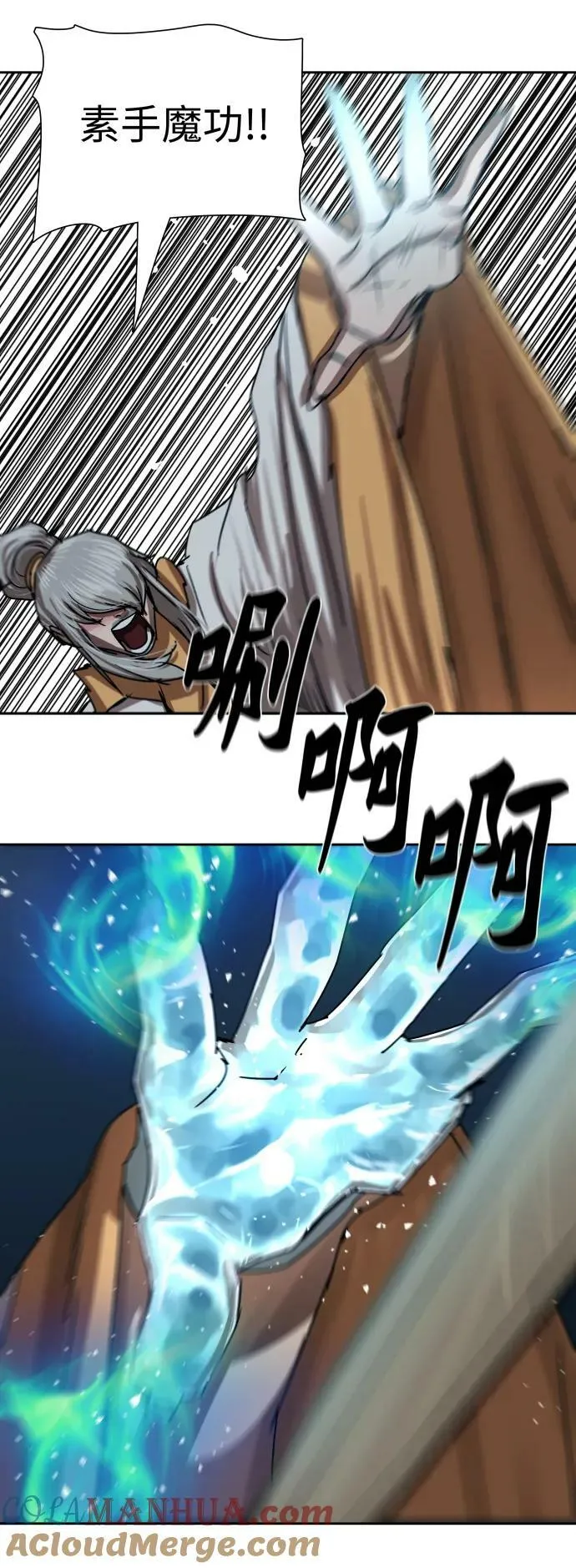 第199话 第52页