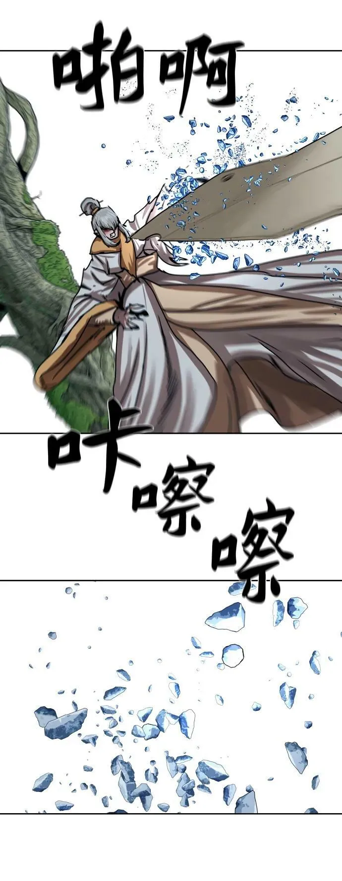 第199话 第53页