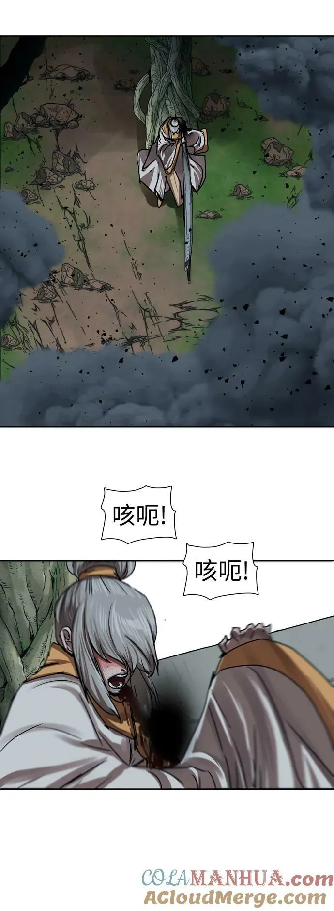 第199话 第55页