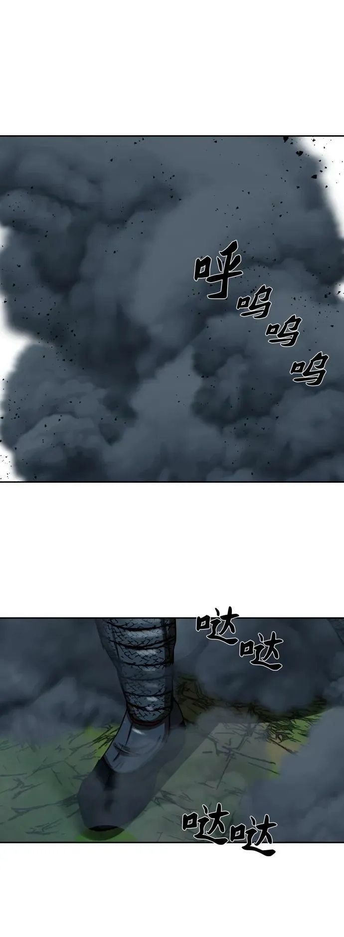 第199话 第56页