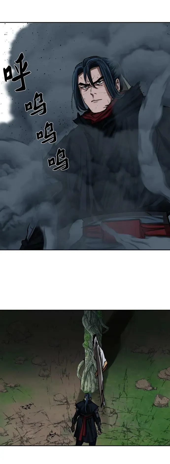 第199话 第57页