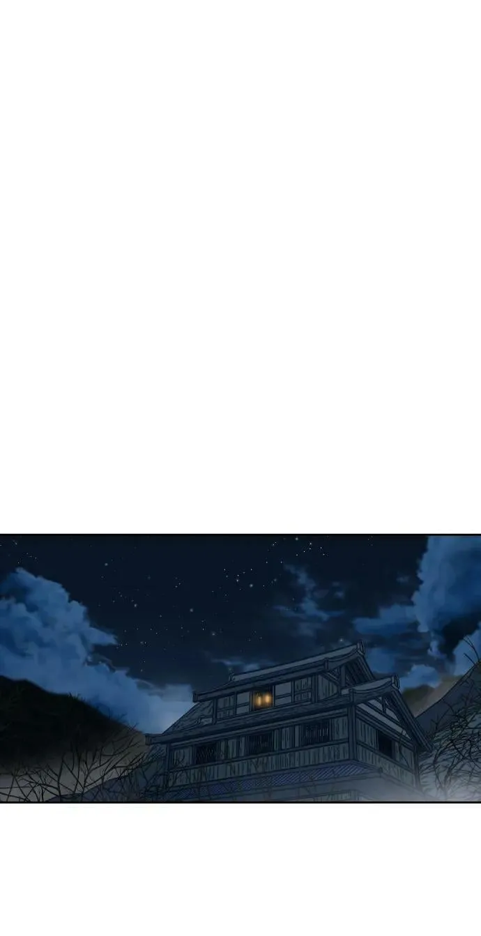 第201话 第5页