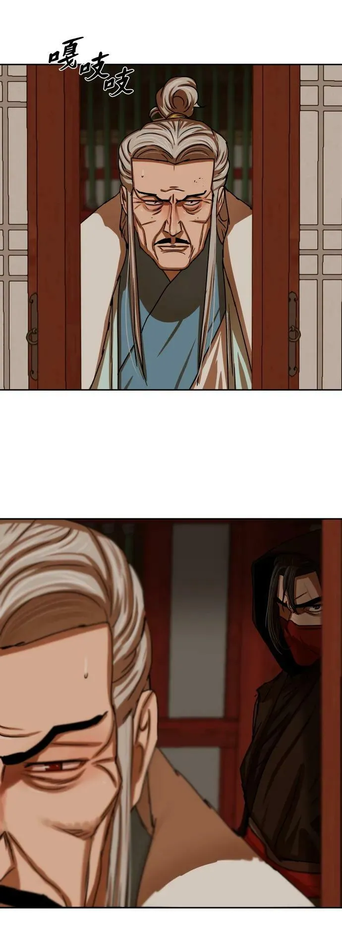 第201话 第12页