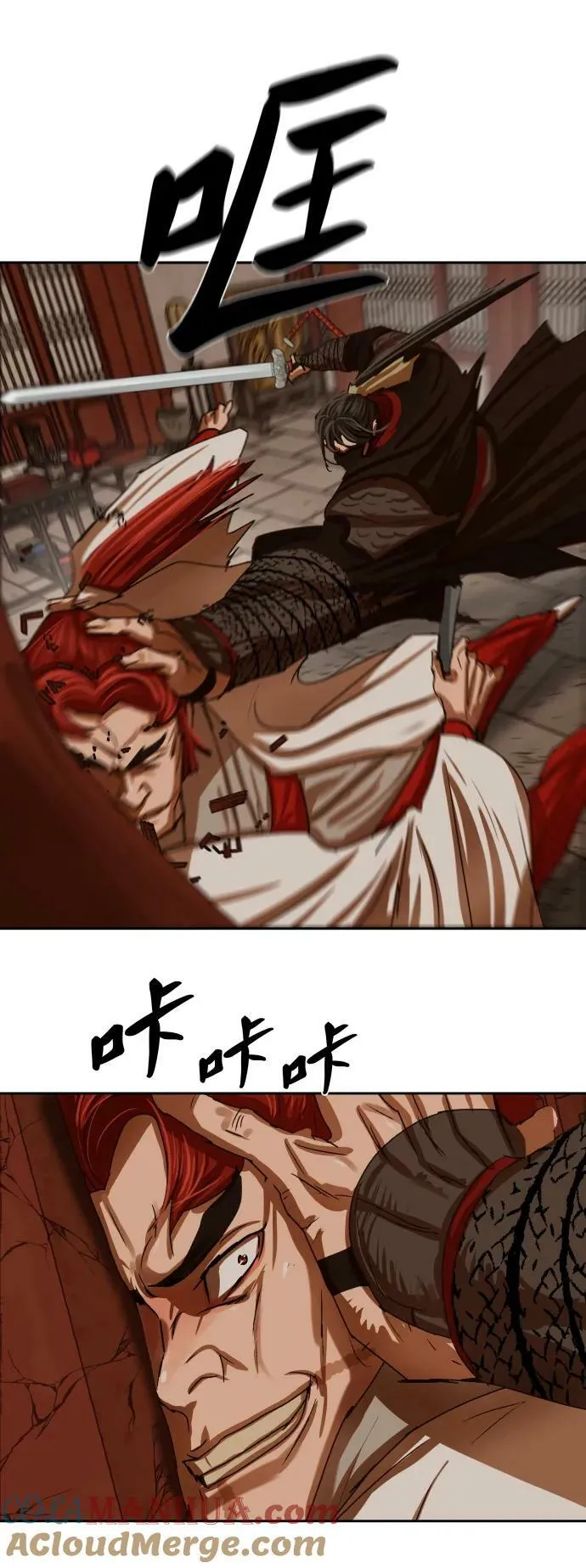 第201话 第28页