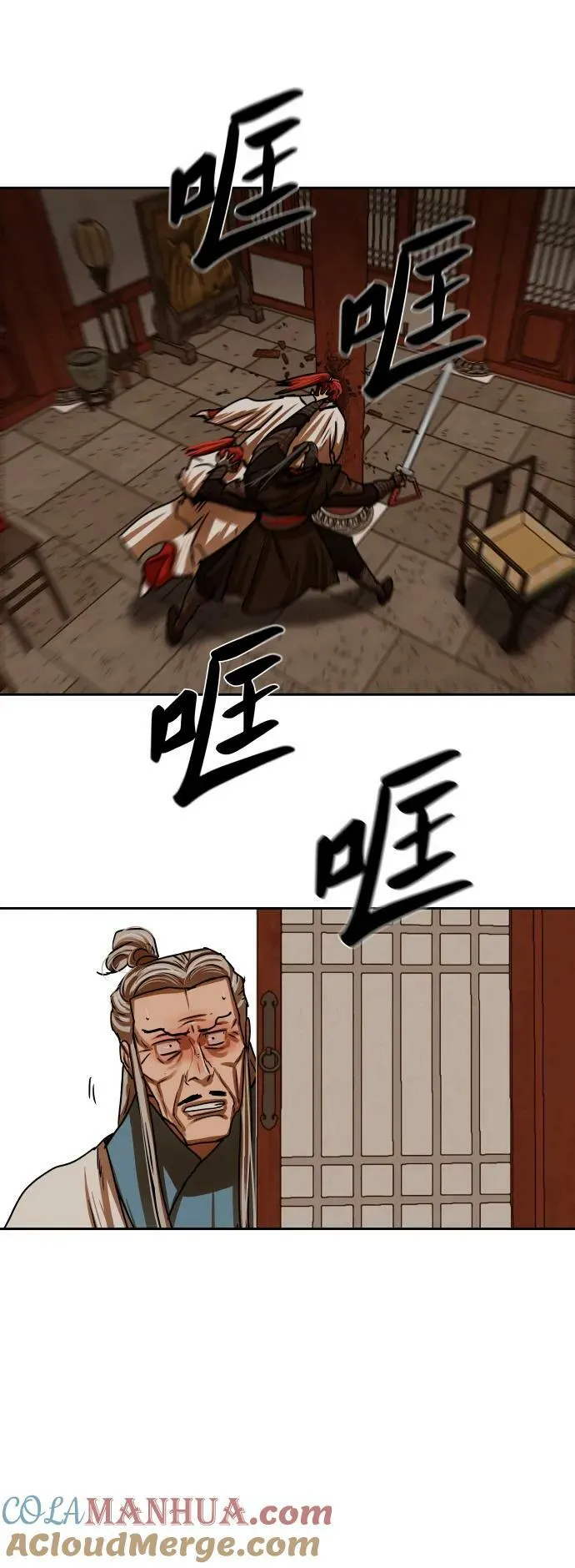 第201话 第31页
