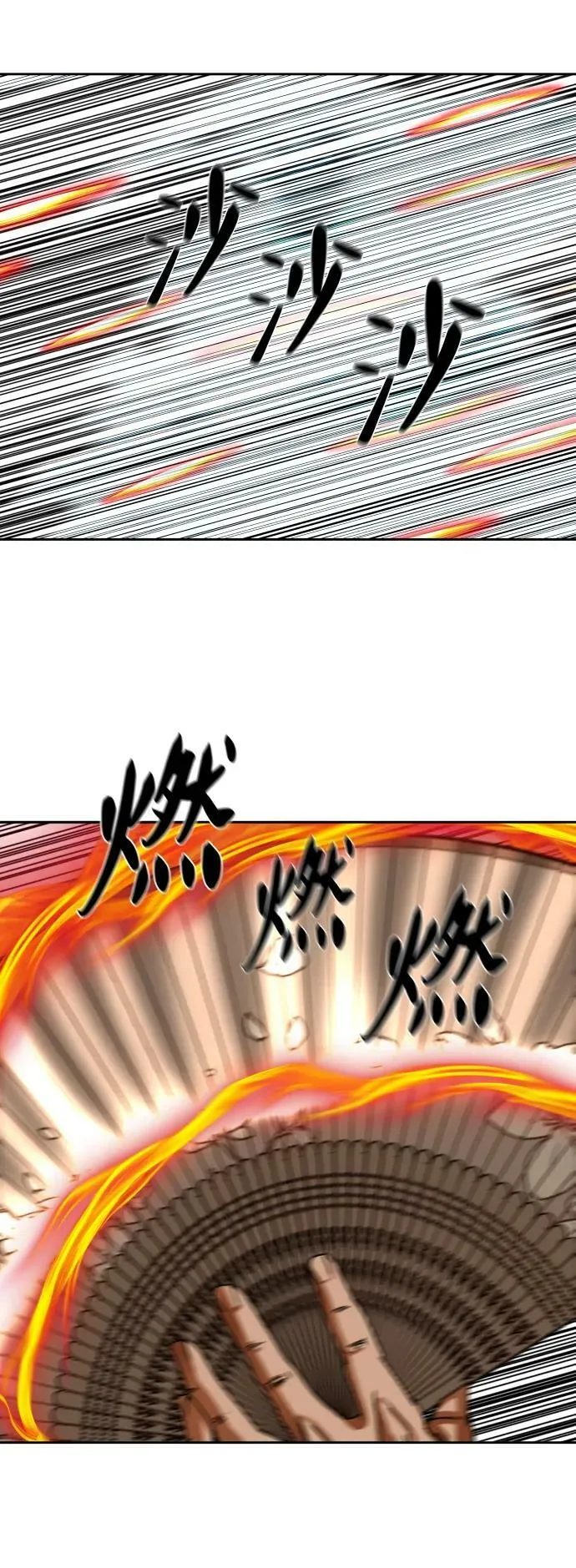 第201话 第39页