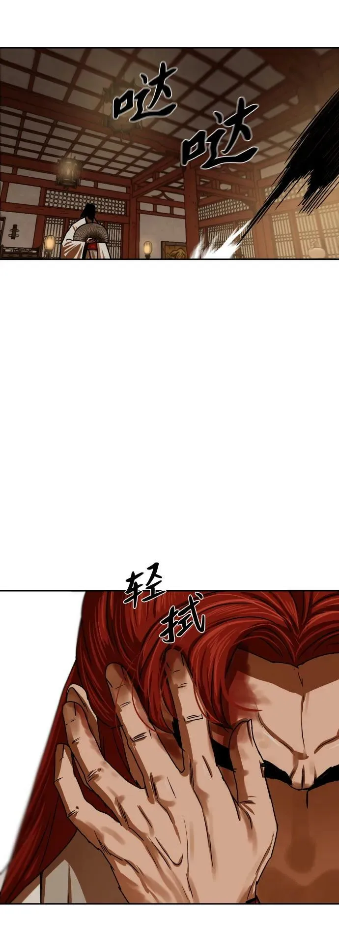 第201话 第45页
