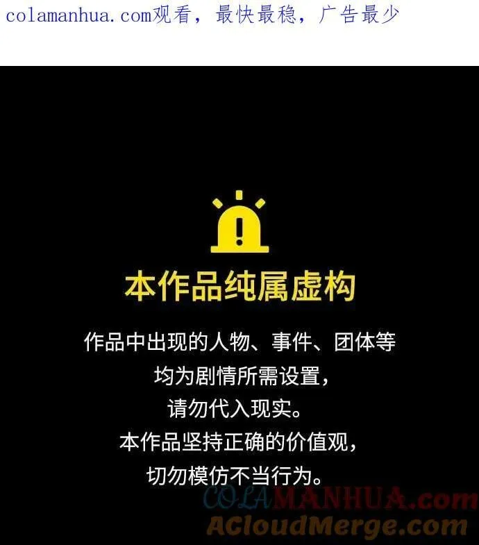 第200话 第1页