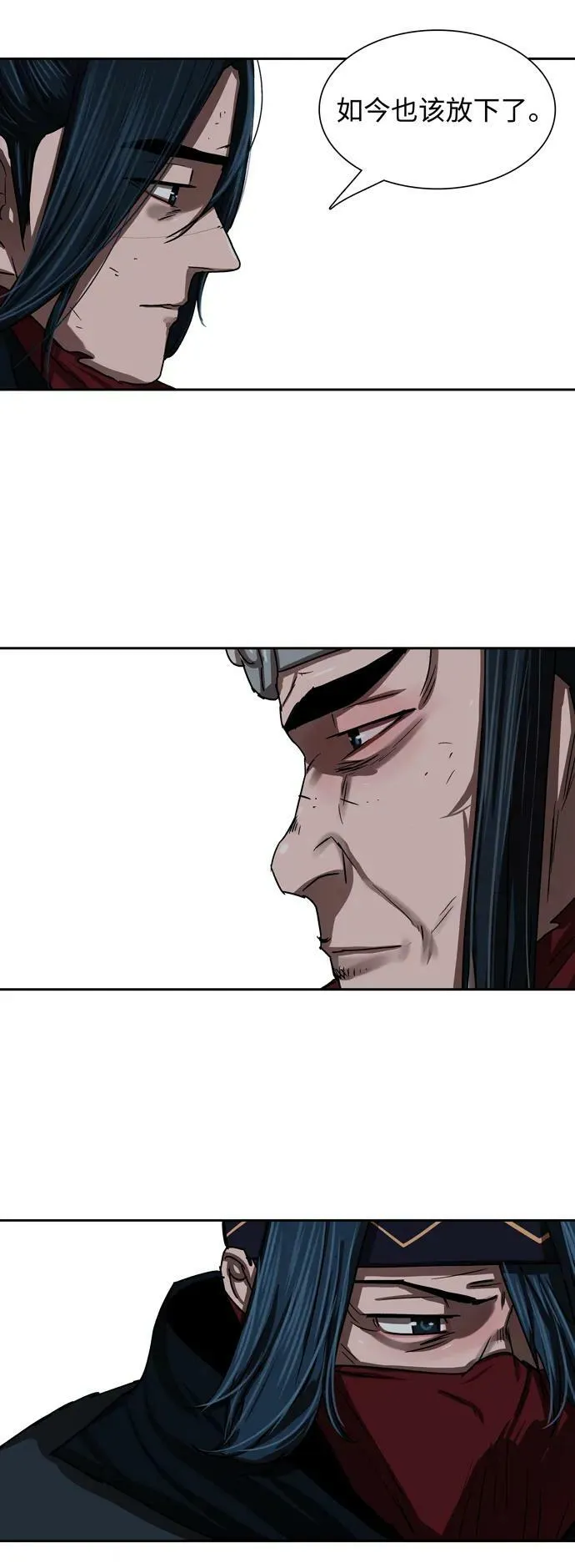 第200话 第5页