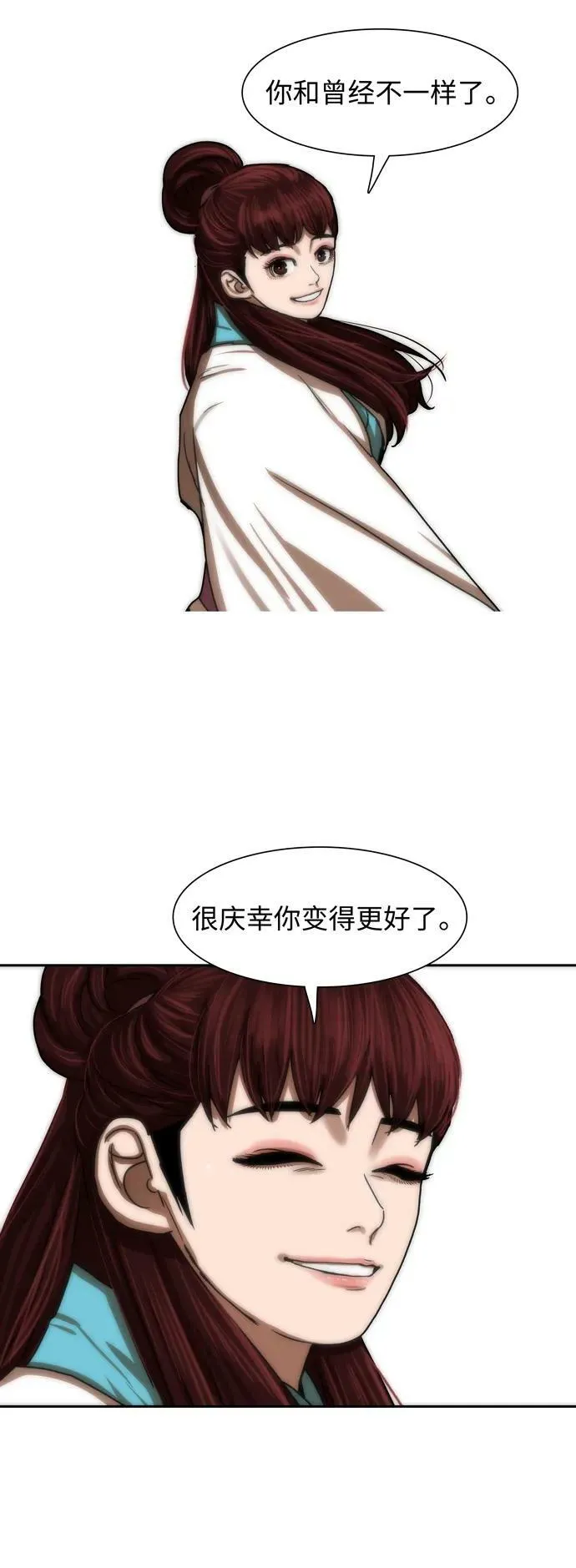 第200话 第12页
