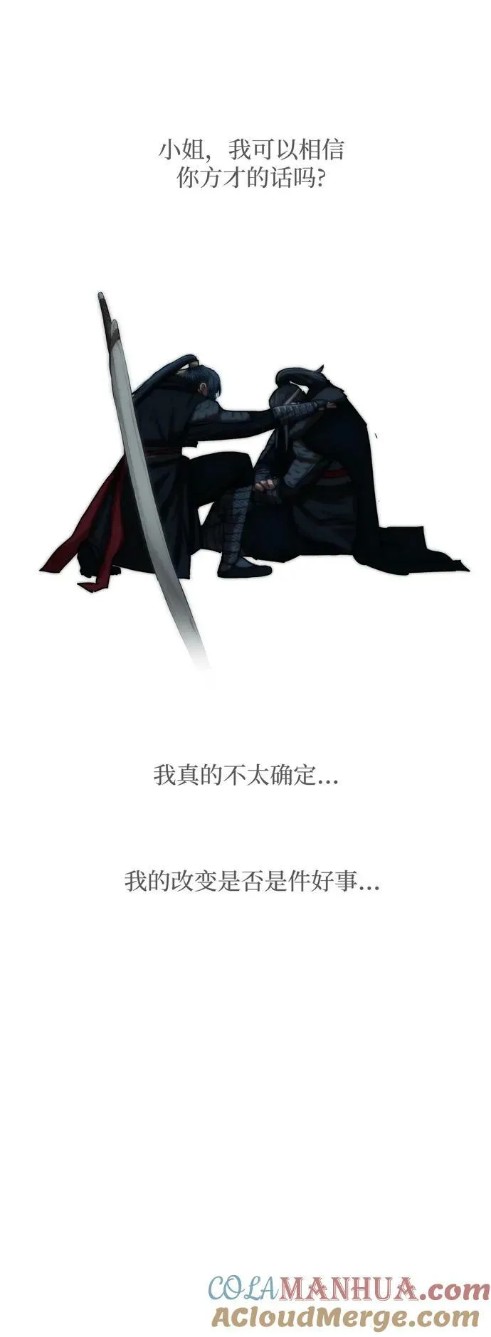 第200话 第13页