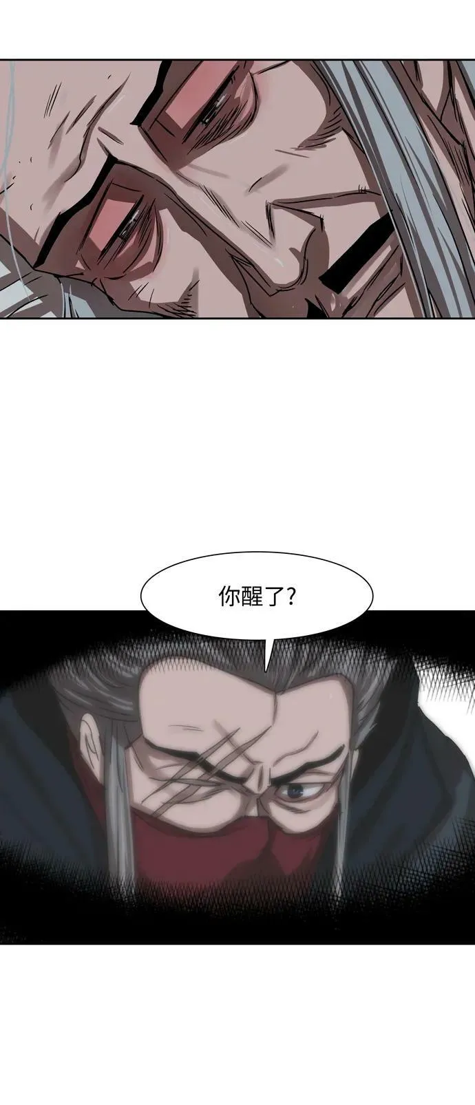 第200话 第15页