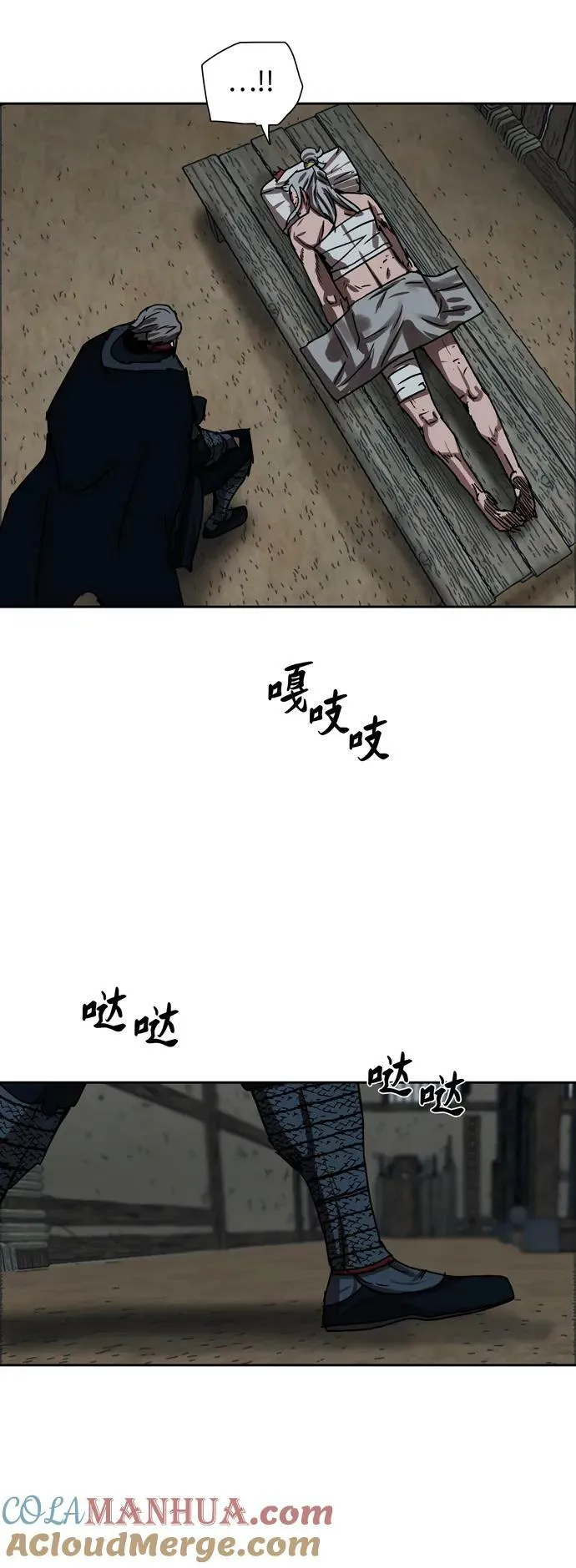 第200话 第16页