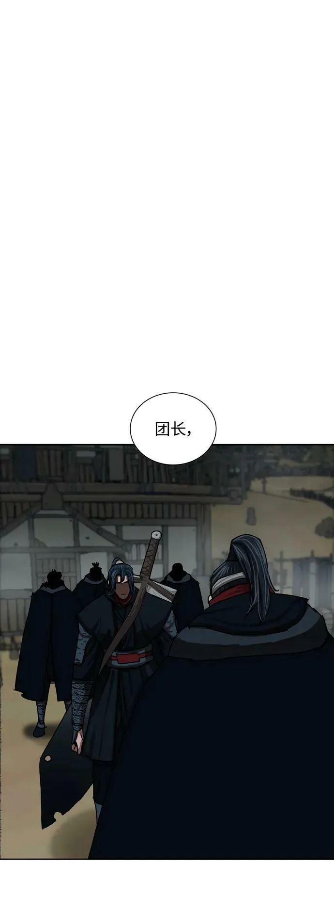 第200话 第30页