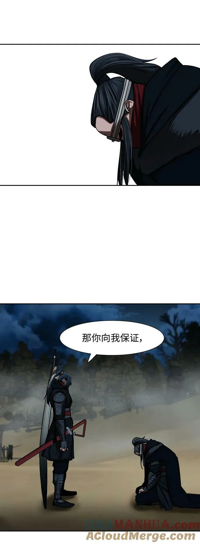 第200话 第34页