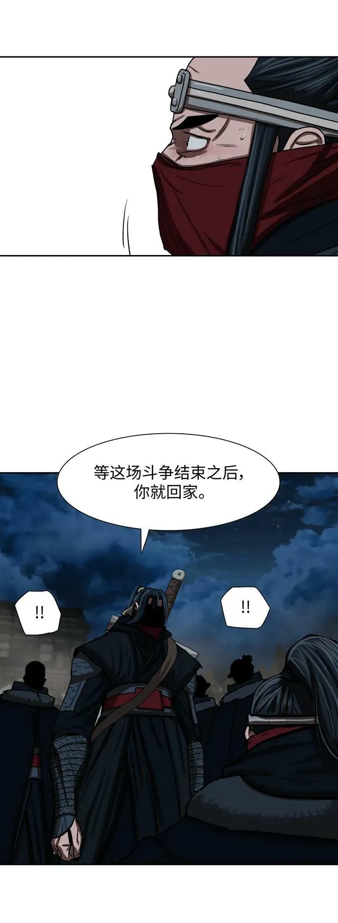 第200话 第35页