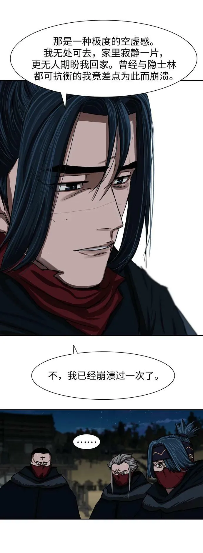 第200话 第39页
