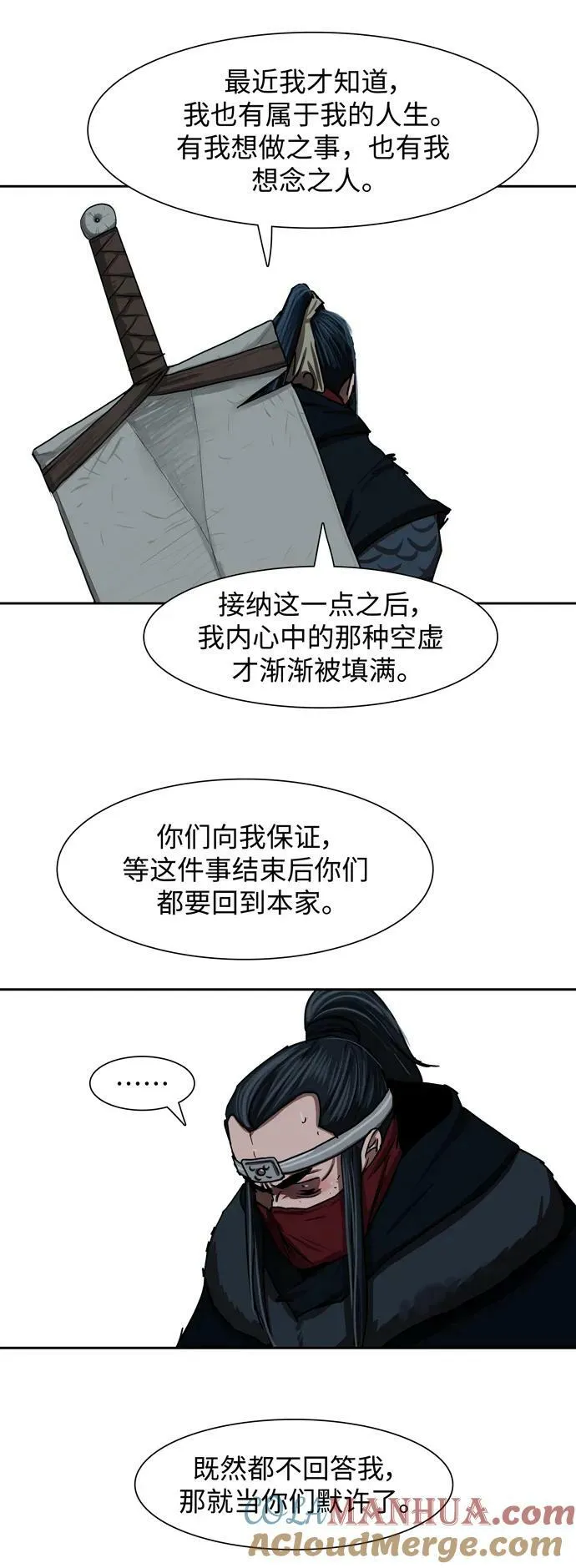 第200话 第40页