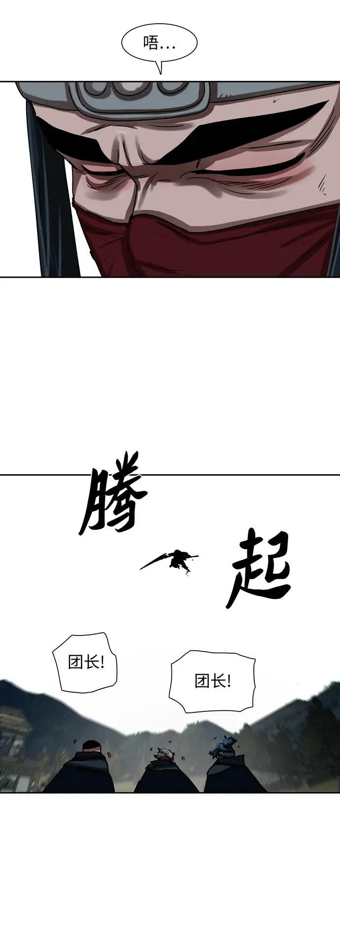 第200话 第41页