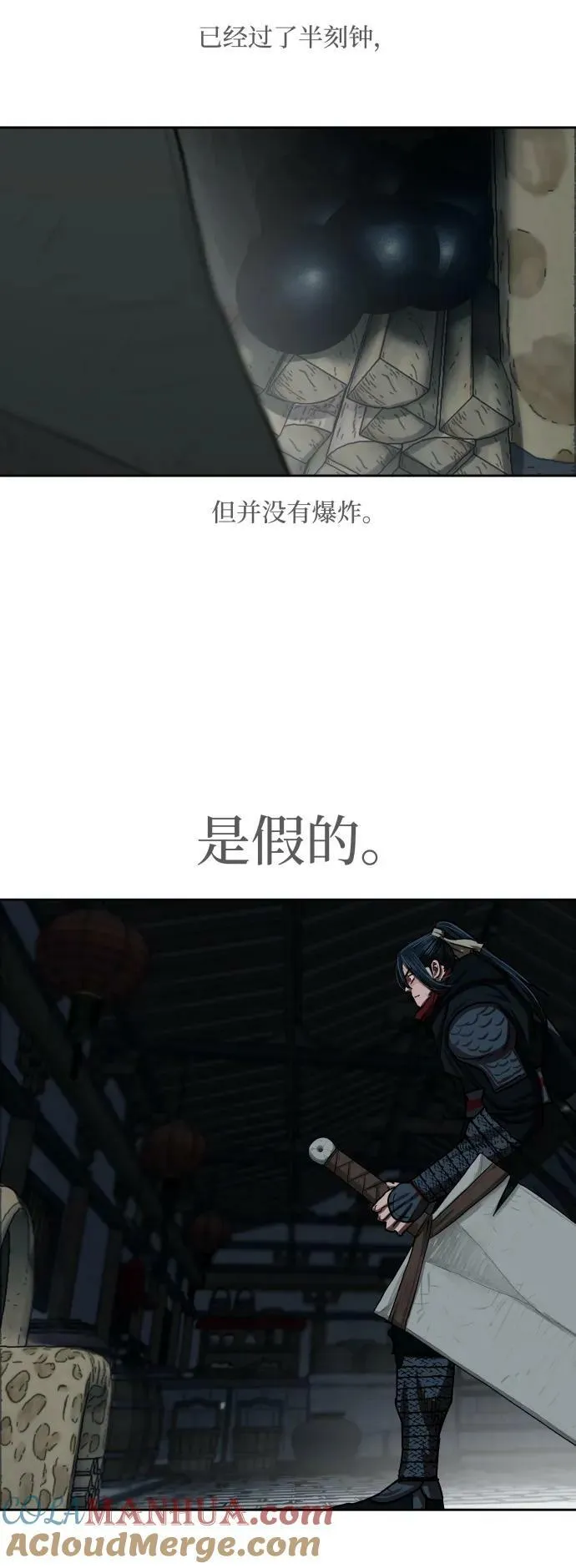 第202话 第21页