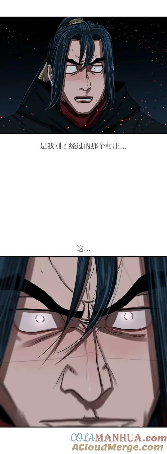 第202话 第25页