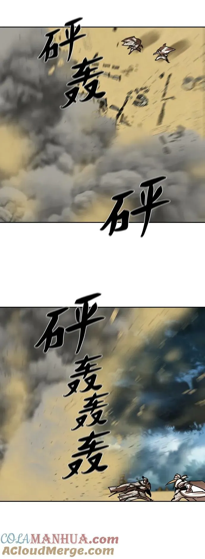 第202话 第37页