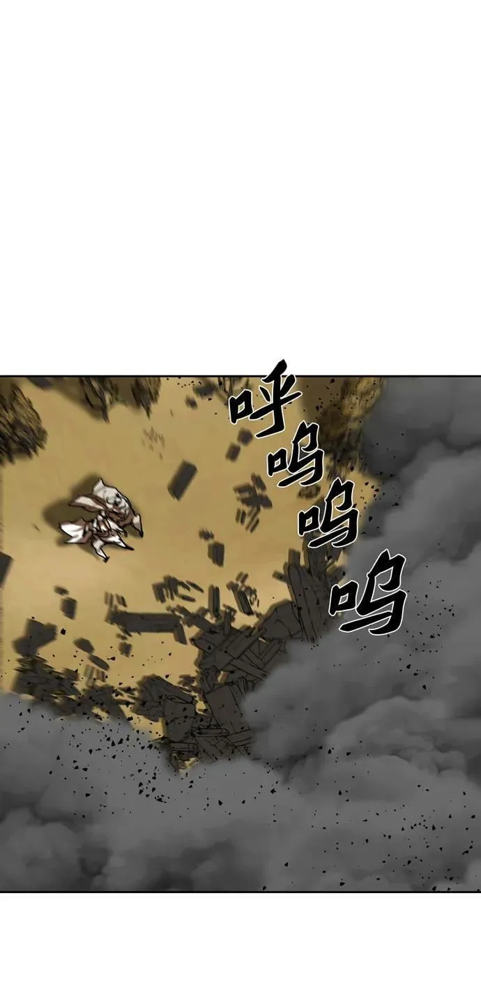 第203话 第6页