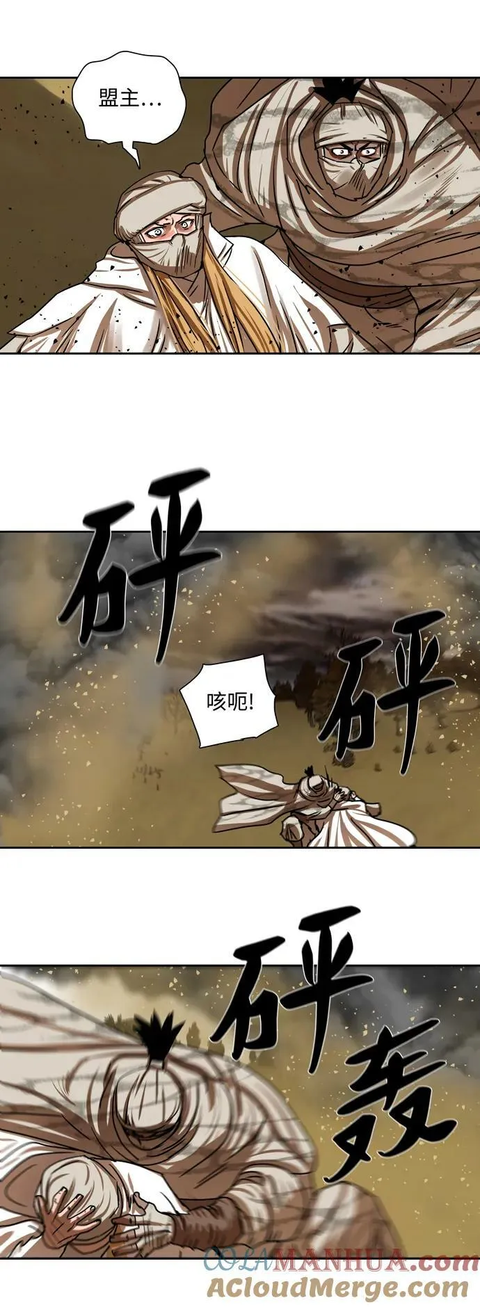 第203话 第7页