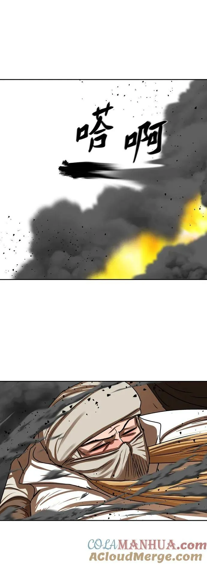 第203话 第13页