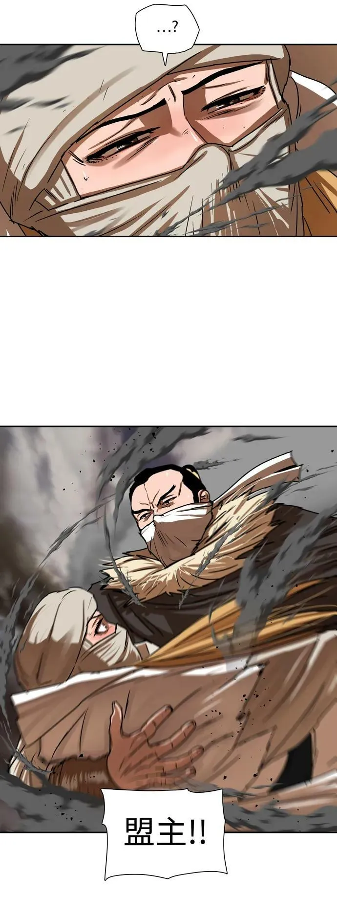 第203话 第14页