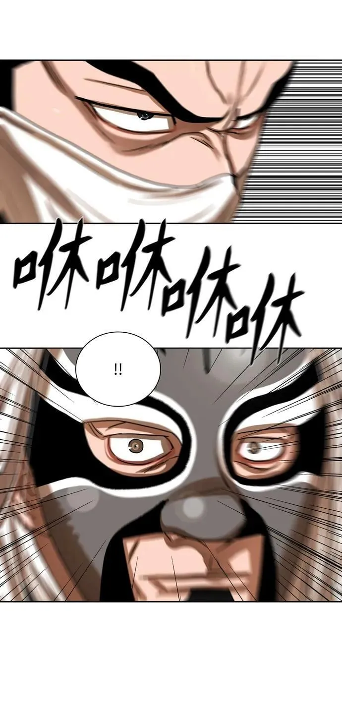 第203话 第24页