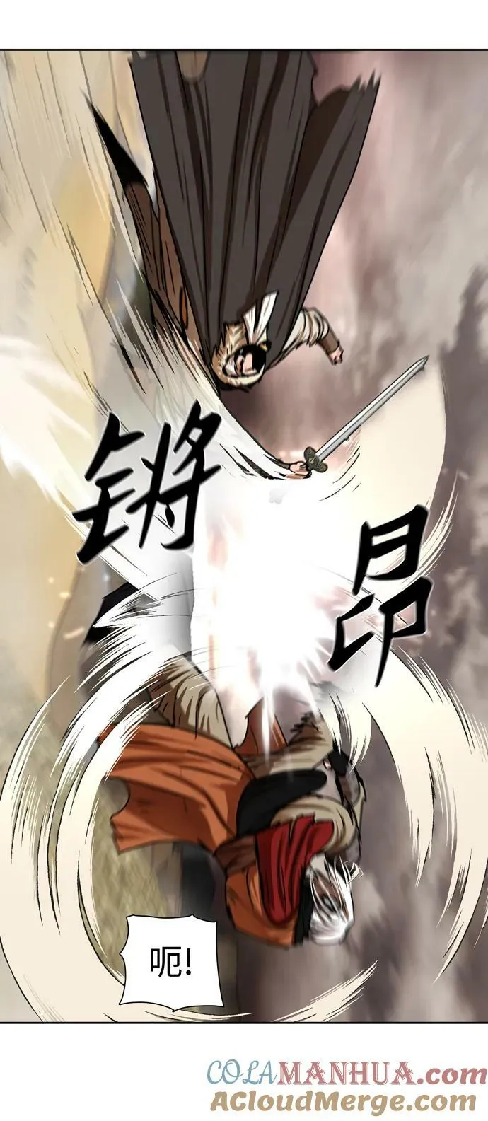 第203话 第25页