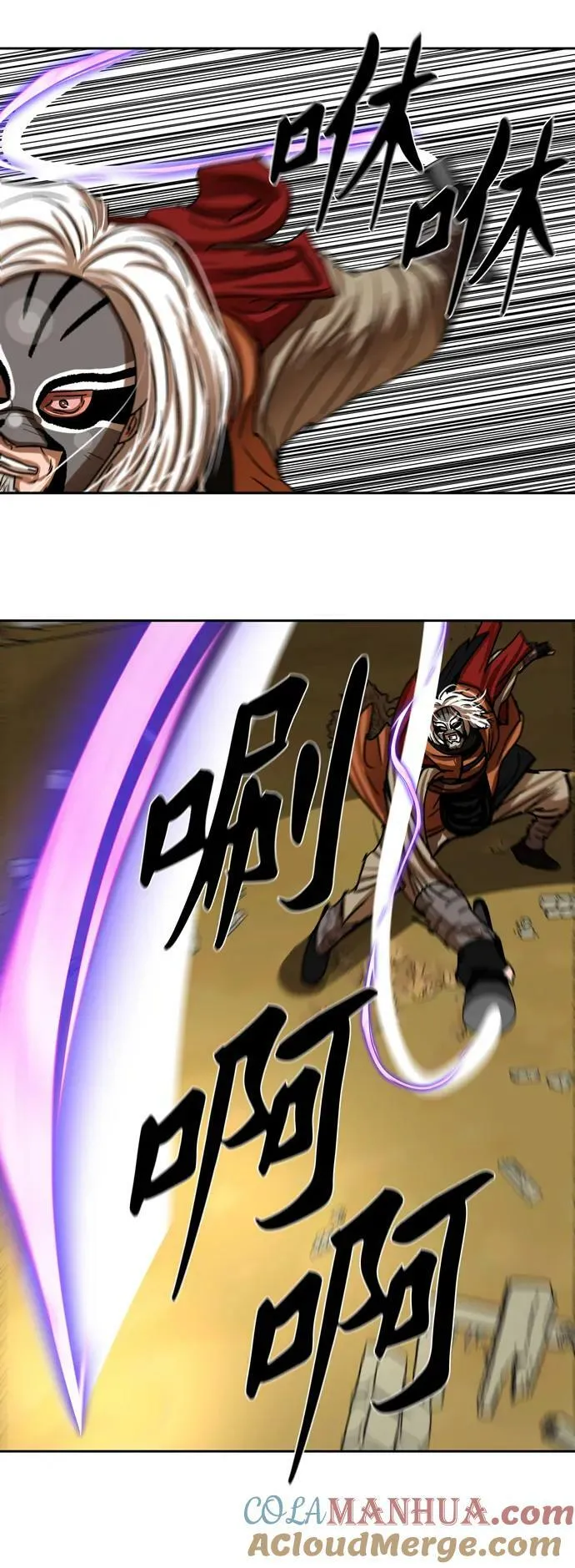 第203话 第29页
