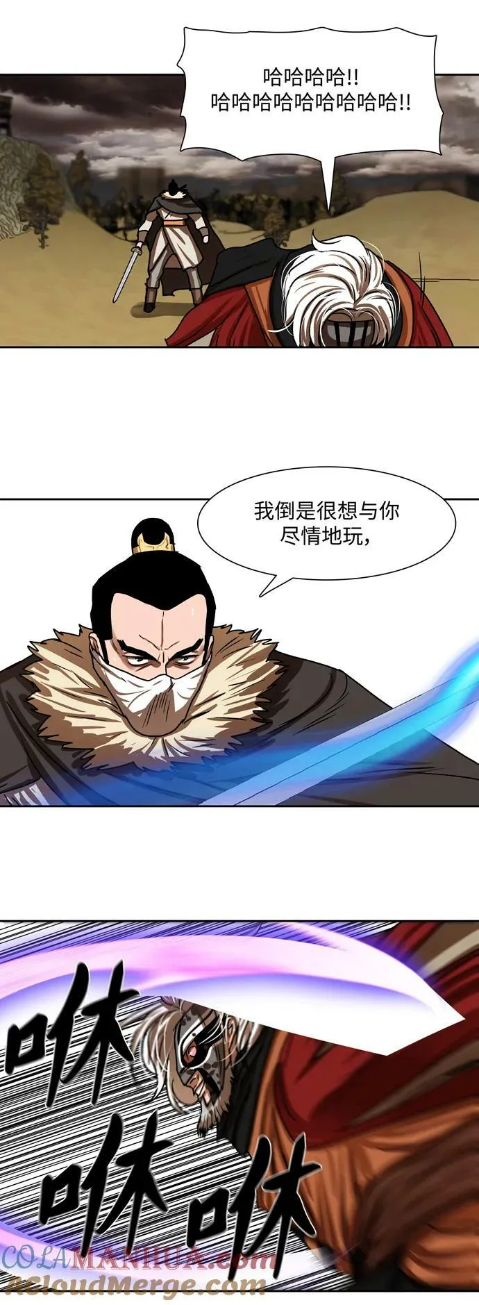 第203话 第35页