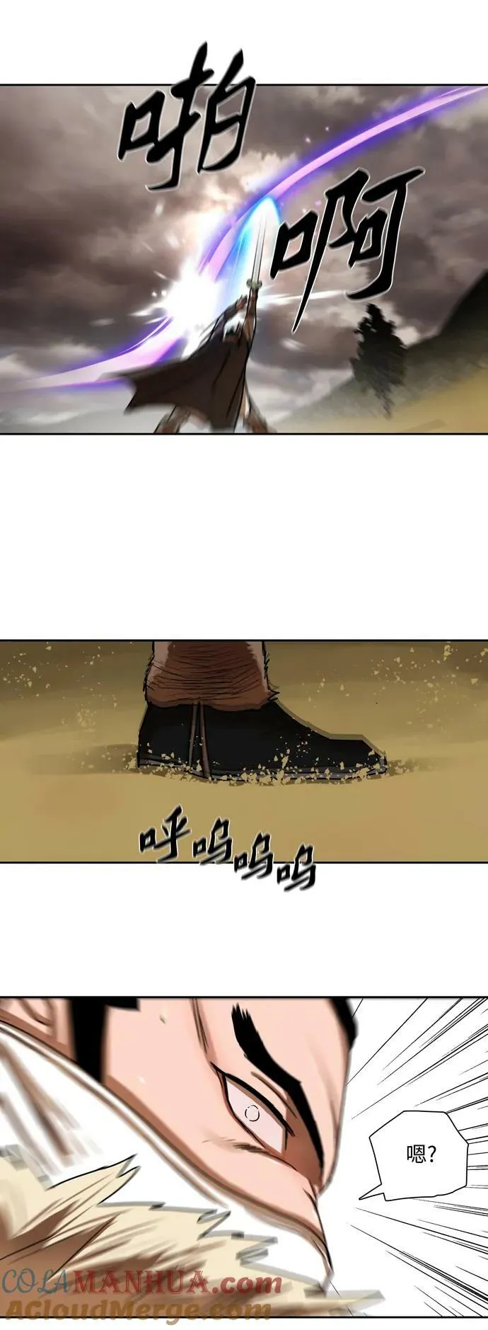 第203话 第37页