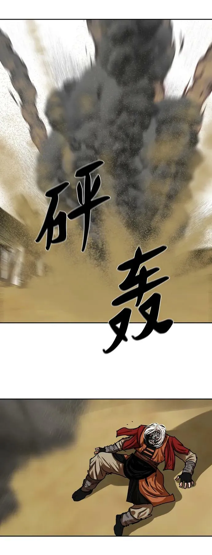 第203话 第38页