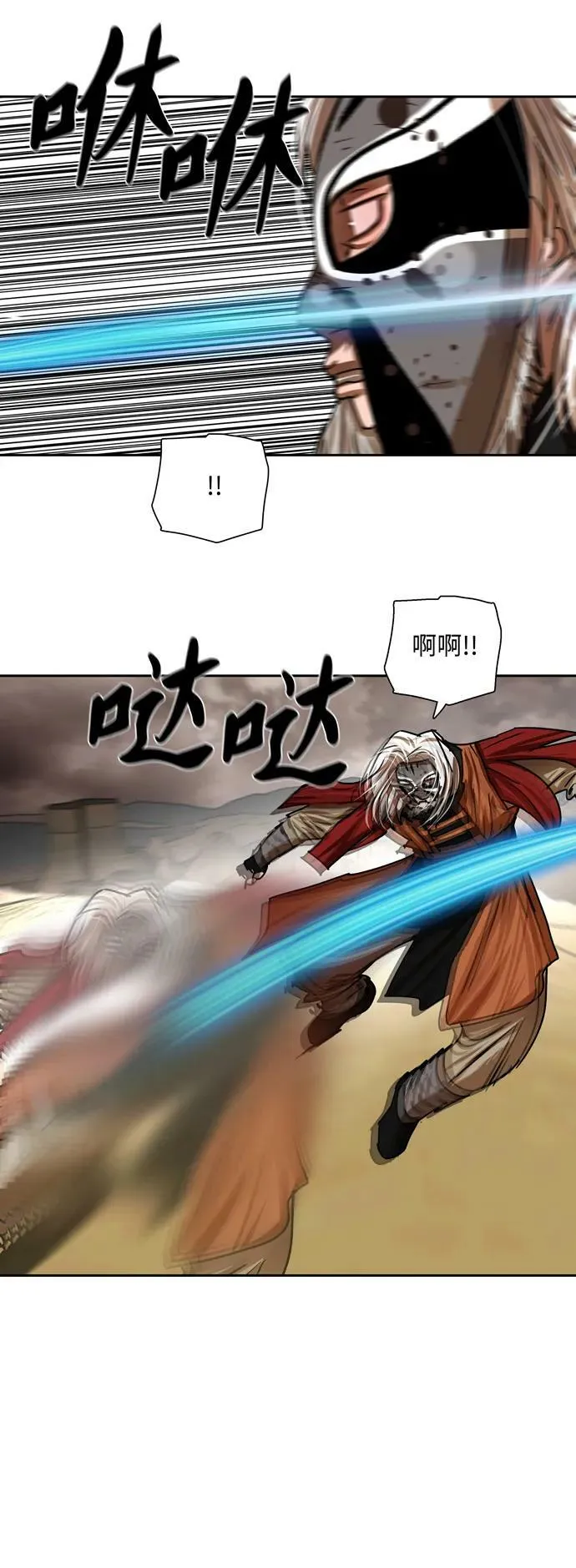 第203话 第40页